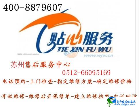 光芒热水器标志_光芒热水器怎么样_光芒热水器质量