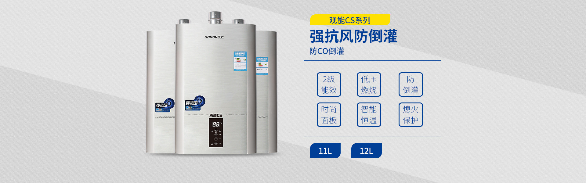 光芒热水器质量_光芒热水器怎么样_光芒热水器标志