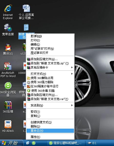 一键清除系统lj.bat_lj.bat怎么恢复_一键清理roor