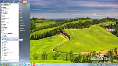 一键清除系统lj.bat_极速清理_bat清理系统垃圾