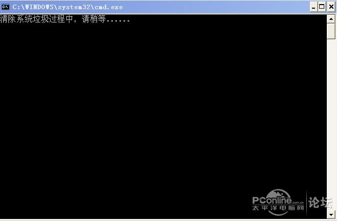 一键清除系统lj.bat_极速清理_bat清理系统垃圾