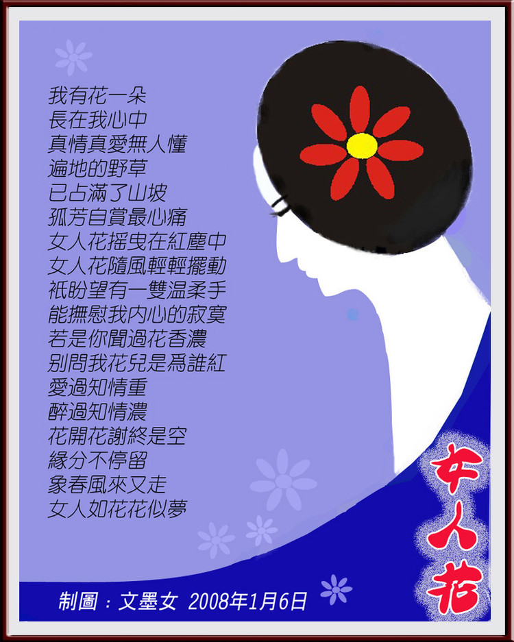 哈狗帮我行我素_我行我素mchotdog歌词_我行我素歌词