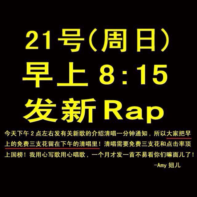 我行我素mchotdog歌词_我行我素歌词_哈狗帮我行我素
