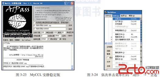 apk一键免杀工具安卓版_apk加壳免杀工具_apk加壳就能免杀嘛