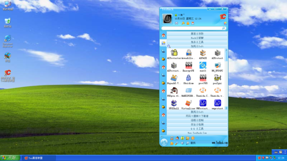 和谐2014免杀工具包_免杀工具包最新版_免杀技术