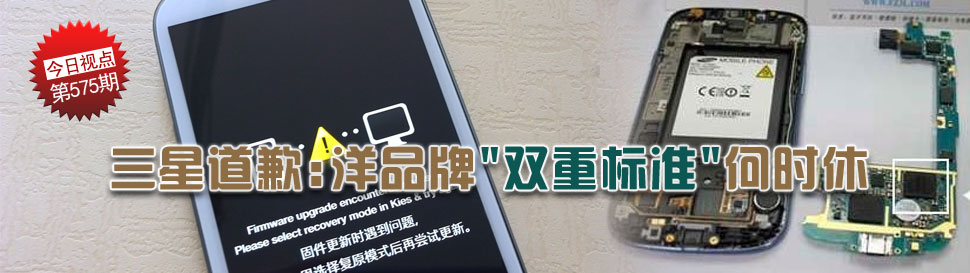 三星手机字库门型号_三星a5字库型号_三星nand 字库型号