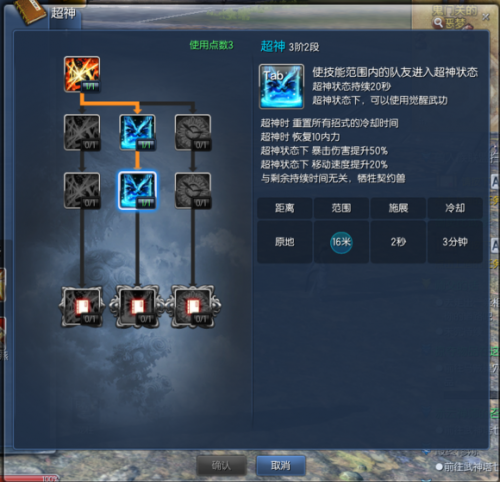 剑灵咒术师暗系加点_黑暗之魂1咒术师加点_咒术师加点