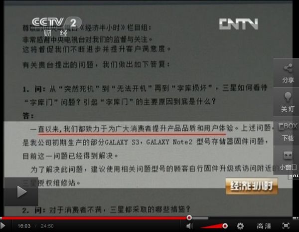 手机字库坏了怎么修_字库门是什么症状_手机字库是什么