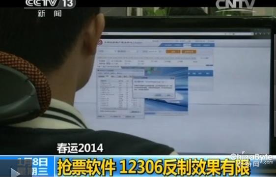 联网核查系统_号码查询_信息联网核查