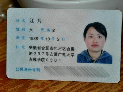 联网核查系统_号码联网核查_联网核查系统客服