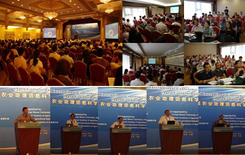 2017年国际会议查询_2017材料国际会议_2014管理科学与工程国际会议