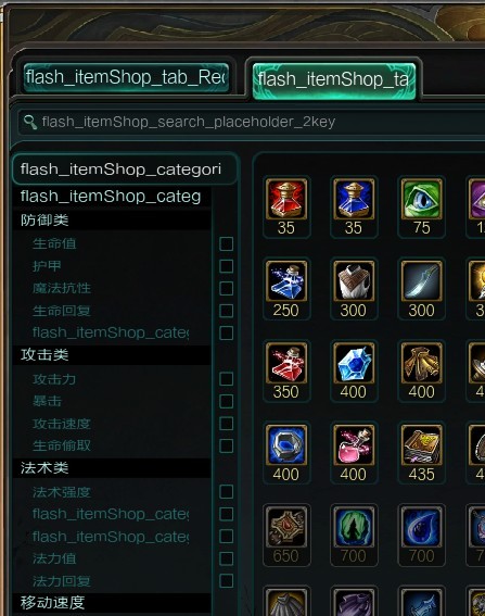 lol神符_神灯lol_lol阿卡丽的神秘商店