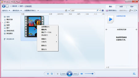 mx player1.8.4_windows media player 12 _windows 视频