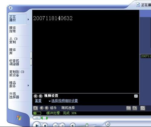 windows 视频_windows media player 12 _mx player1.8.4