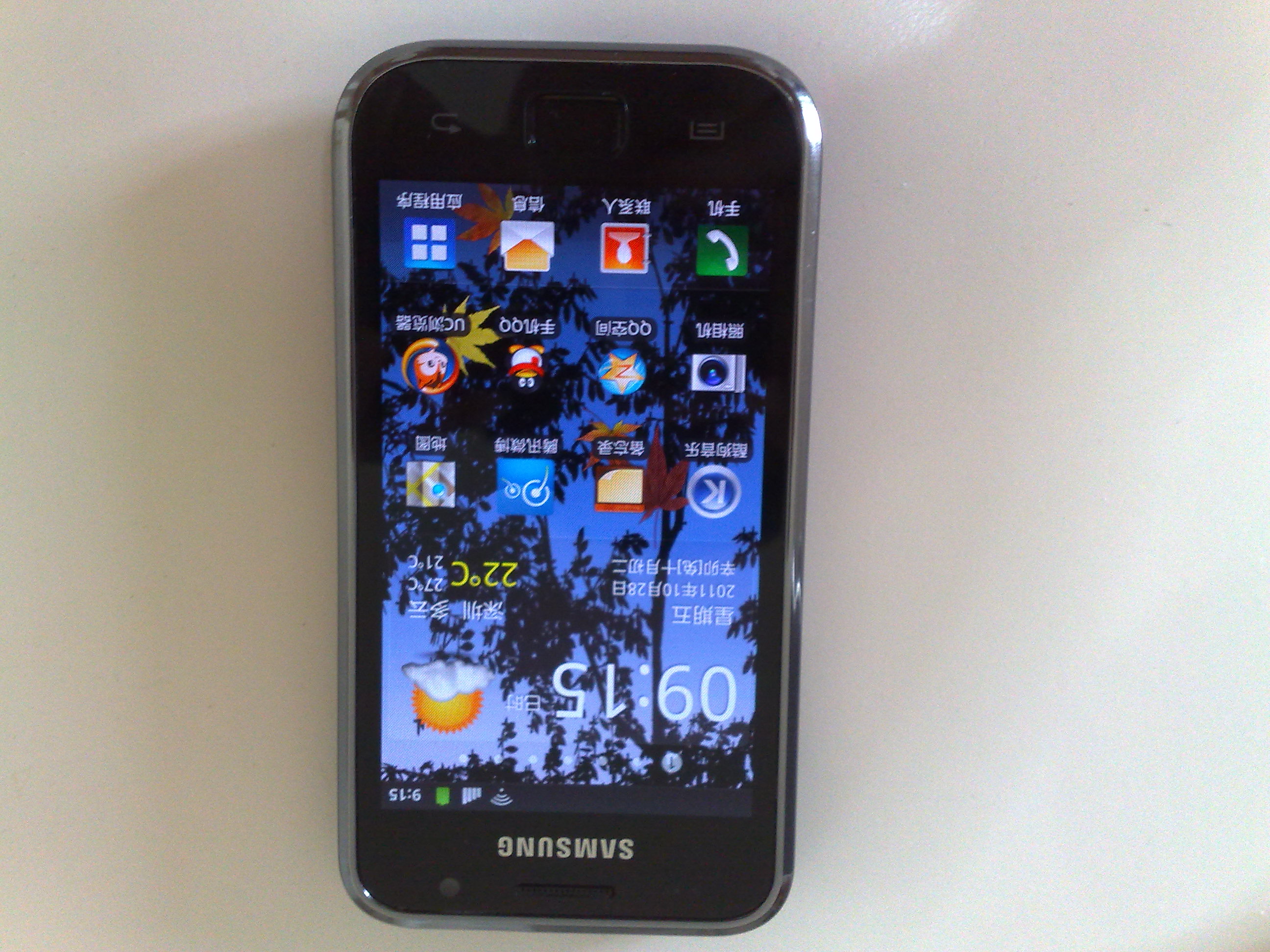 三星i9001安卓5.0_i9001 miui_三星i9001rom包