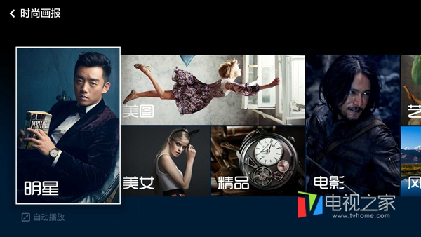 小米电视3S 48英寸