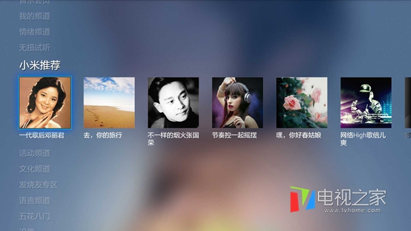 小米电视3S 48英寸