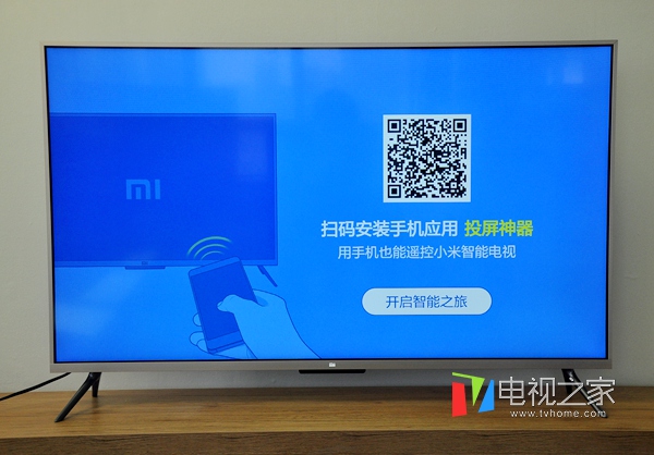 小米电视3S 48英寸UI