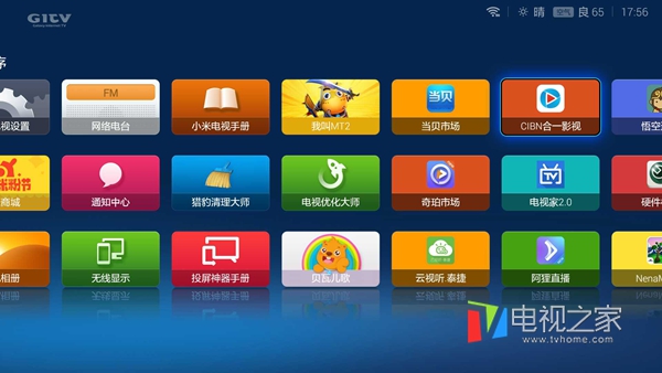 小米电视3S 48英寸UI