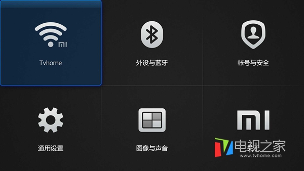 小米电视3S 48英寸设置