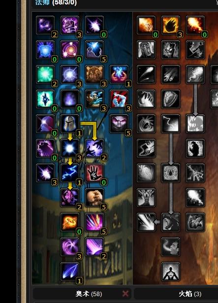 7.15火法输出手法_奥法输出手法_7.2奥法输出手法