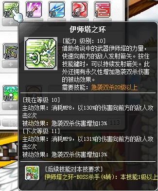 双精灵加点_2016双精灵技能加点_双精灵技能加点顺序