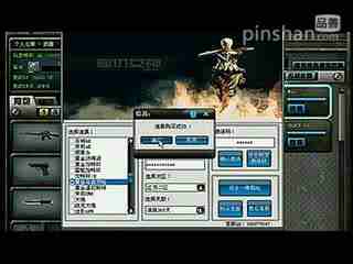 cf手游刷永久雷神_cf刷软件永久雷神_cf最新刷软件下载