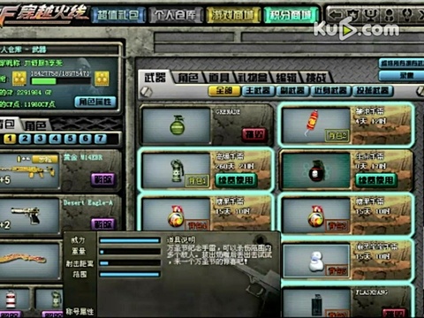 cf最新刷软件下载_cf手游刷永久雷神_cf刷软件永久雷神