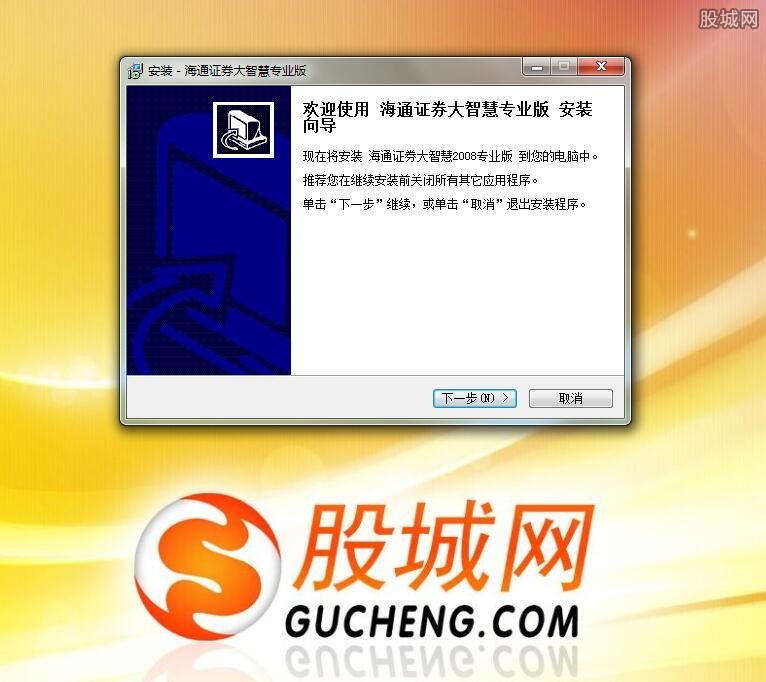 2014年经纪大事记: 难以预测的股价暴涨和下跌