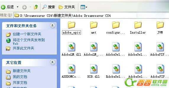 amtlib.dll_amtlib.dll破解补丁64_amtlib.dll补丁