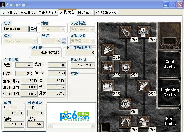 winhex没有chinese.txt_破解版下载_winhex中文版下载