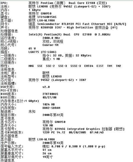 驱动精灵万能网卡版_驱动精灵2012 sp4版本_驱动精灵 server2012