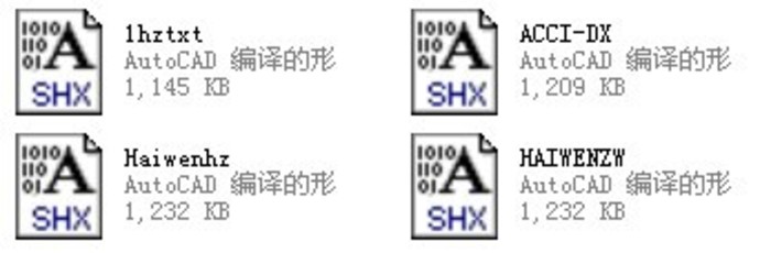 hztxt字体下载_cad字体hztxt下载_hztxt字体下载安装包