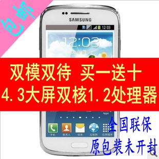 三星sch-i829_i869三星_三星sch-i829