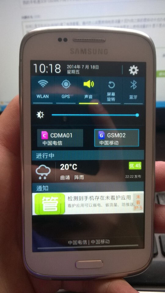 三星sch-i829_i869三星_三星sch-i829
