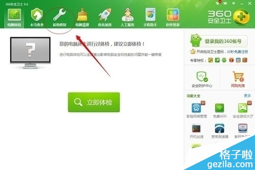 计算机中丢失XINPUT1_3.dll解决办法