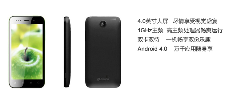 天语w719_天语w719刷机包_天语w700