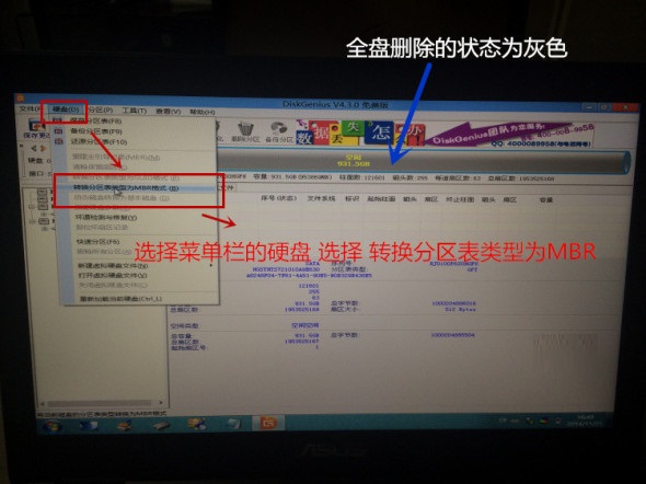 boot option_reboot and select_reboot and select proper boot device
