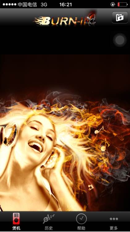 煲耳机软件下载_煲耳机软件_煲耳机方法