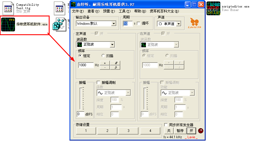 baoer app_煲耳机方法_煲耳机软件