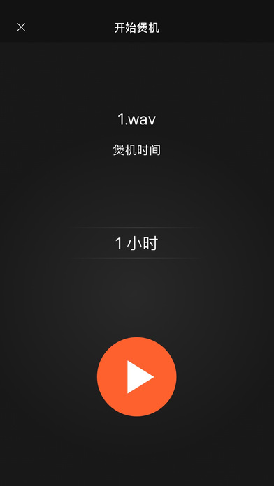 煲耳机方法_煲耳机软件_baoer app