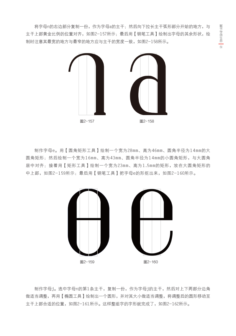 话题标记话语标记_汉语话语标记_话语标记这个