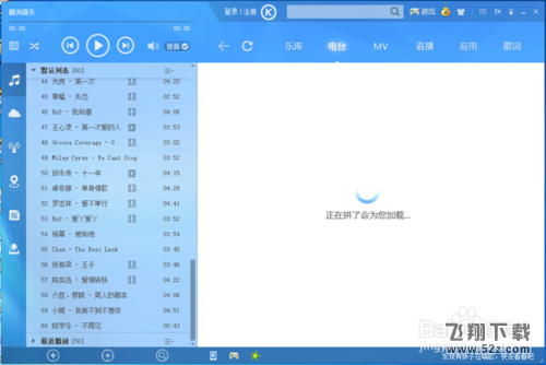 酷狗手机铃声_酷狗铃声制作_2016酷狗铃声制作工具