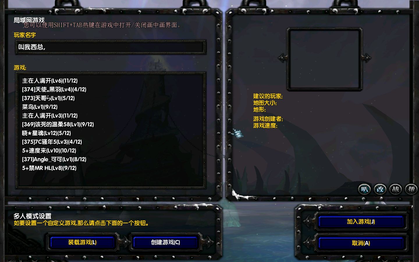 魔兽版本转换器1.27_帝国时代手机版_魔兽版本转换器下载