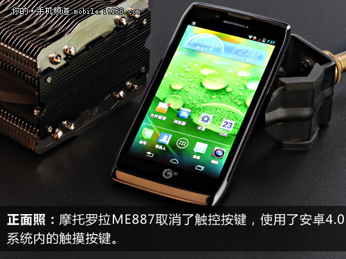 mt887摩托罗拉_mt887_xt885