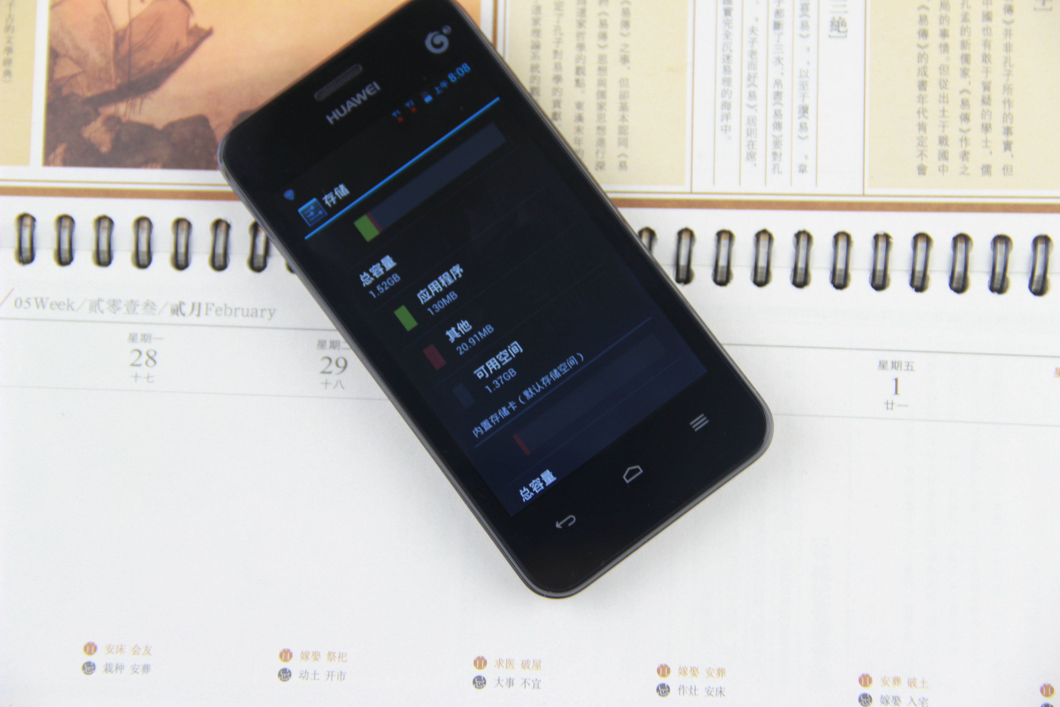 华为y320-t00_华为y320-t00开不开机_华为y320t00官方卡刷包