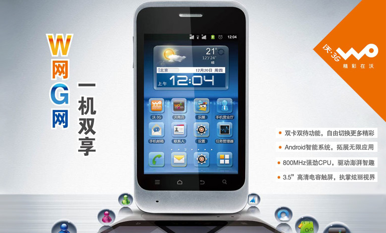 手机中兴_中兴版手机_中兴v788d