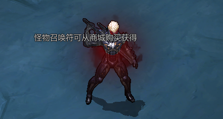 300英雄剑心补丁_300英雄剑心女补丁_剑心补丁