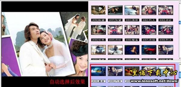 艾奇视频电子相册_金夫人电子相册正式版_金夫人电子相册