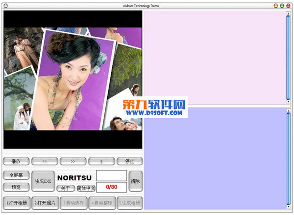 金夫人电子相册_金夫人电子相册正式版_艾奇视频电子相册